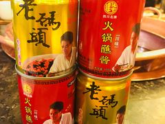 -老码头火锅(玉林店)