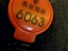 -黄金海岸水疗会所(凯利宾馆店)