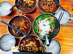 -小李腌粉(东海店)