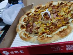 -必胜客(大宁路店)