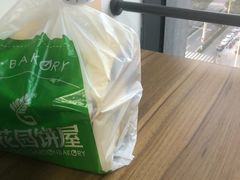 -花园饼屋·吐司蛋糕面包(星海店)