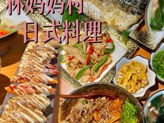 -林妈妈村·日式料理(宝山万达店)