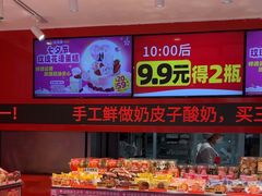 -味多美蛋糕(看丹桥店)