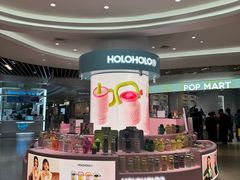 -上海七宝领展广场