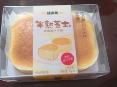 -味多美(民星路店)