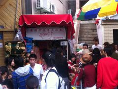 IMG_0955-黄胜记鼓浪屿肉松店(龙头路店)