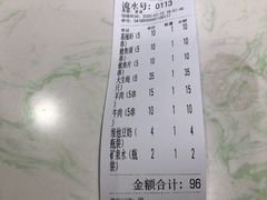 -鱿遍天下·20年夜宵地标大排档(东风路店)