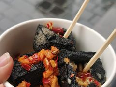 -黑色经典臭豆腐·湖南特产(坡子街店)