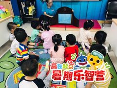 -月星环球港赢在起点早教中心·亲子托班早教体验课儿童兴趣班逻辑思维专注力幼小衔接(普陀中心)