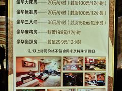 -东方之珠洗浴休闲广场(和平店)