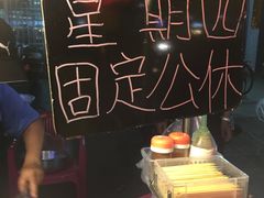 -六合夜市