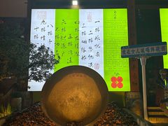 -巴人堂(女儿城店)