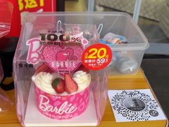 -味多美蛋糕(安定门店)
