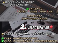 -新航道雅思托福·留学·考研培训(人民广场校区)