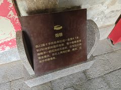 -石炮台公园