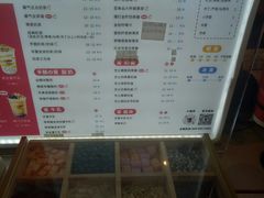 菜单-沪上阿姨·臻选茶饮(中央大道店)