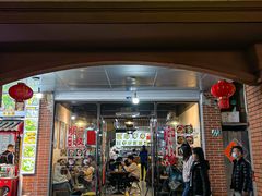 -明叔捞面