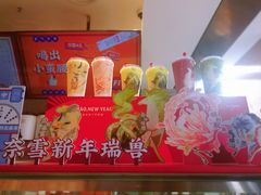 -奈雪的茶(中粮祥云小镇店)