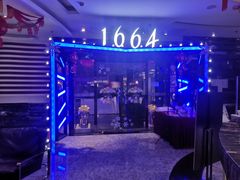 -乐潮汇时尚量贩式KTV(嘉业国际城购物中心店)