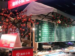 -湘村小灶·地道长沙菜·本地人优选(万家丽路店)