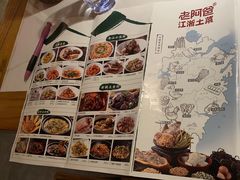 -老阿爸鲜鱼土菜(独墅湖店)