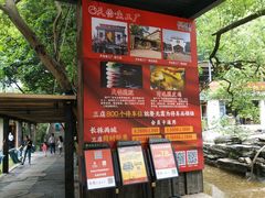 门面-天怡·鱼工厂(梅溪湖店)