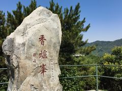 -香山公园