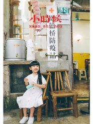点击看大图 -MIDOU蜜豆亲子旅拍馆
