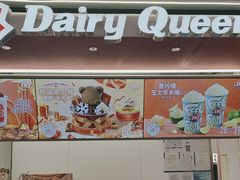 -DQ·蛋糕·冰淇淋(五棵松万达店)