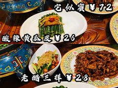它似蜜（标准）-烤肉季饭庄