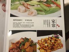 菜单-阿三鱼头泡饼·家常菜