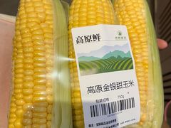 -永辉超市(富春新天地店)