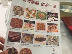 -金河半岛园林酒家(金融城店)