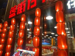 -簋街仔仔小龙虾(簋街二店)