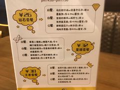 -e+粉店(康王北路店)