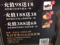 -贡梅老面馆·蟹粉面·无锡特色小吃(南长街主推店)