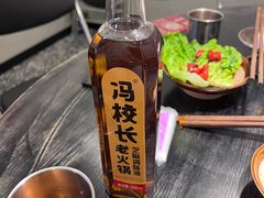 -冯校长老火锅(中联广场店)