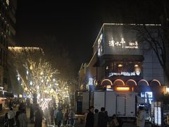 -中粮·祥云小镇