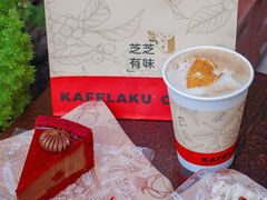 -猫屎咖啡(上下九步行街店)