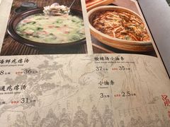 -水煮三国·川鲁江湖菜(香山店)