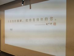 -稍可轩博物馆餐厅