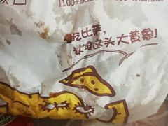 -尊宝比萨(西丽店)