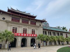 -厦门大学(思明校区)