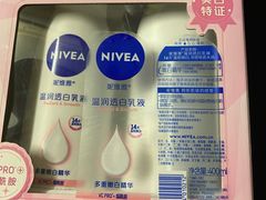 -麦德龙(湖里店)