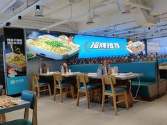 -半天妖烤鱼(中百店)