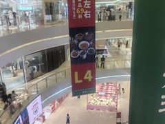 -长沙悦方ID MALL