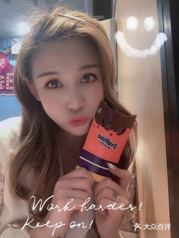 好久没吃的麦当当现在才吃是晚饭还是宵夜？