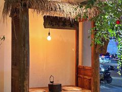 -成川茶店·潮汕工夫浓茶(万象店)