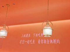 -夯鱼烤鱼·尔滨地标美食(国展店)