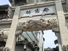 -绩溪龙川景区